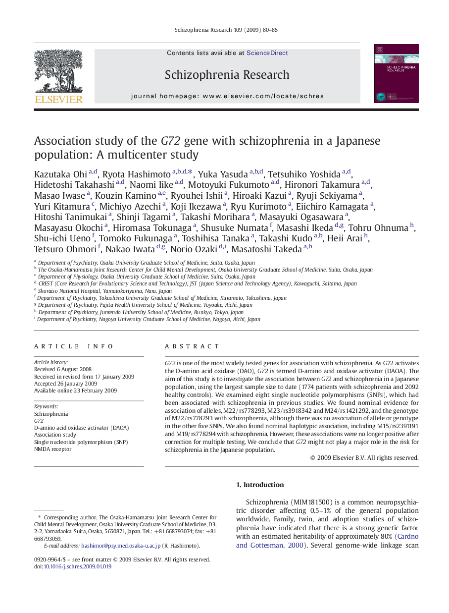 Association study of the G72 gene with schizophrenia in a Japanese population: A multicenter study