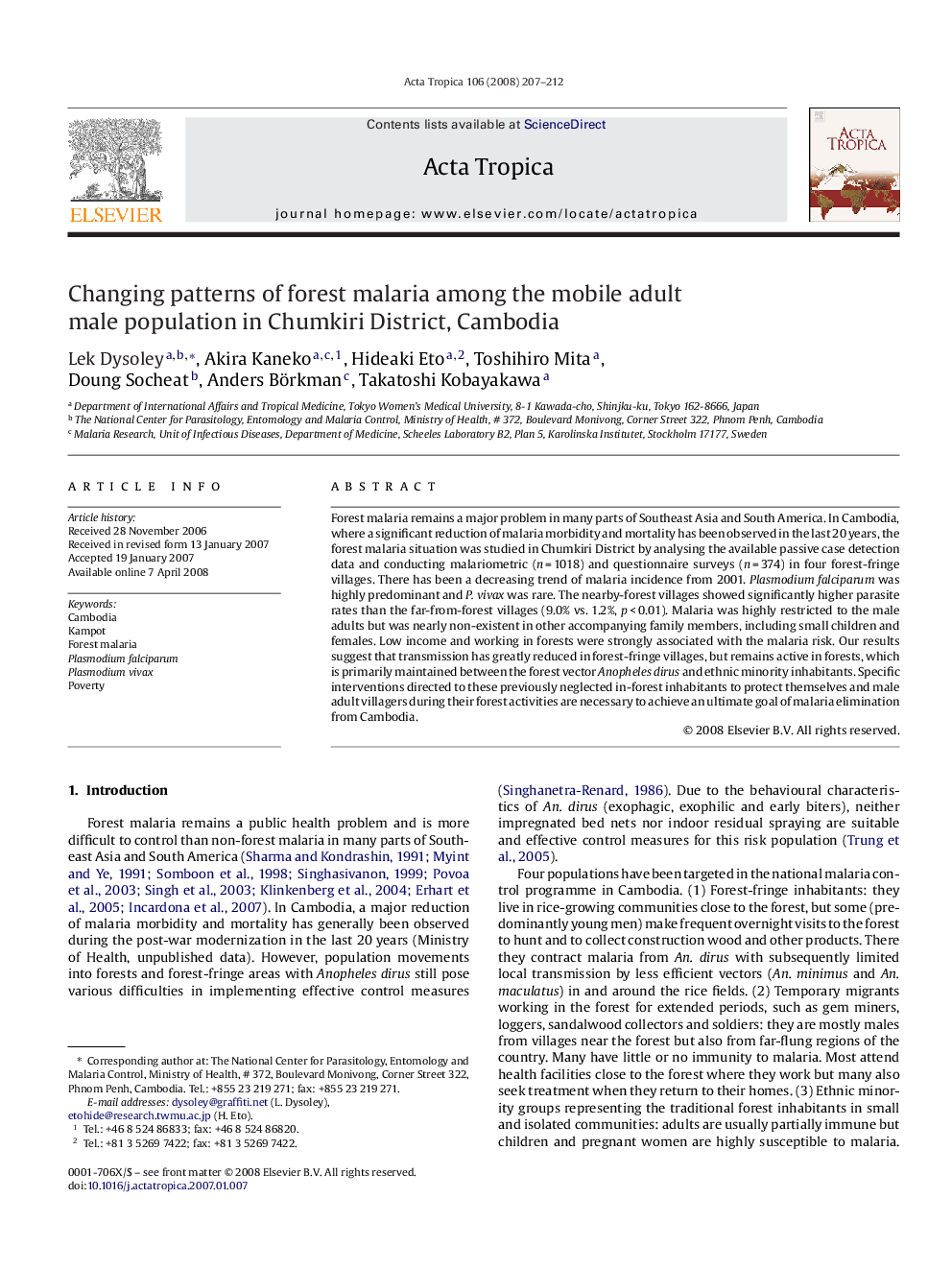 Changing patterns of forest malaria among the mobile adult male population in Chumkiri District, Cambodia