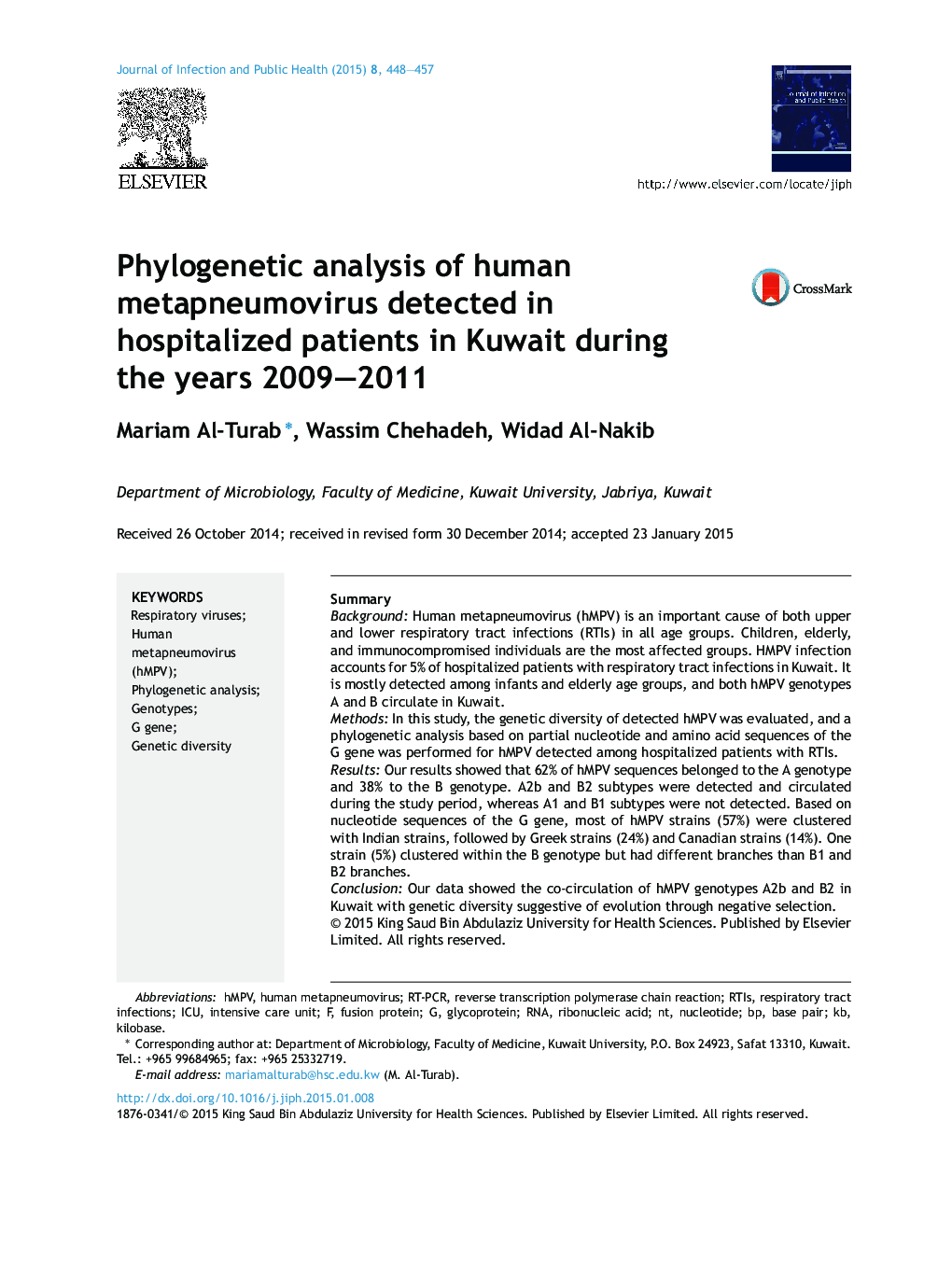 تجزیه و تحلیل فیلوژنتیک ویروس متپنومای انسانی در بیماران بستری شده در کویت در سالهای 2009 و 2011 