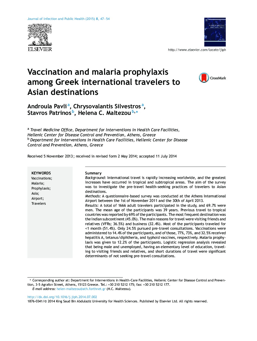 واکسیناسیون و پیشگیری از مالاریا در بین مسافران بین المللی یونان به مقصد آسیا 
