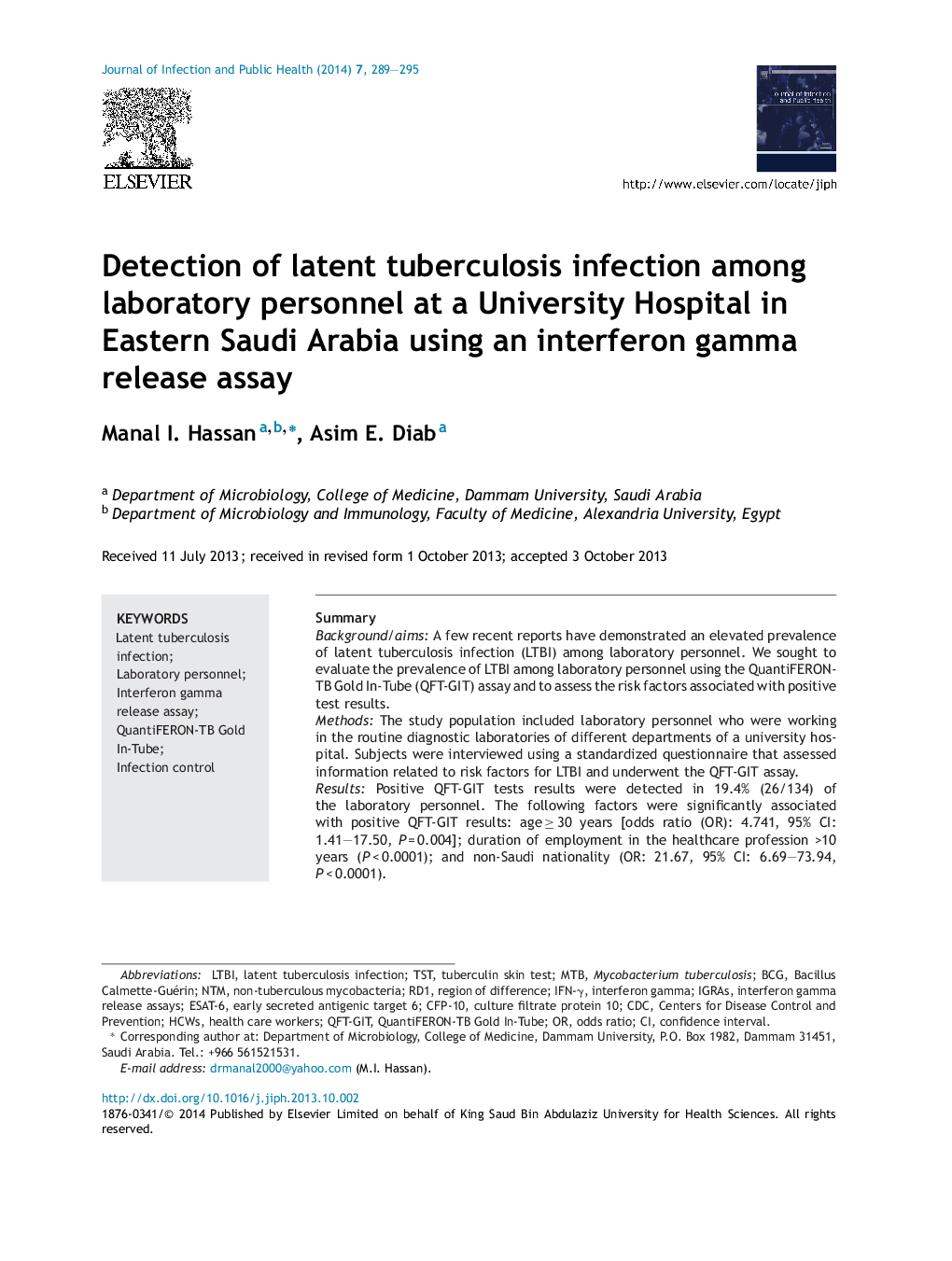 Detection of latent tuberculosis infection among laboratory personnel at a University Hospital in Eastern Saudi Arabia using an interferon gamma release assay