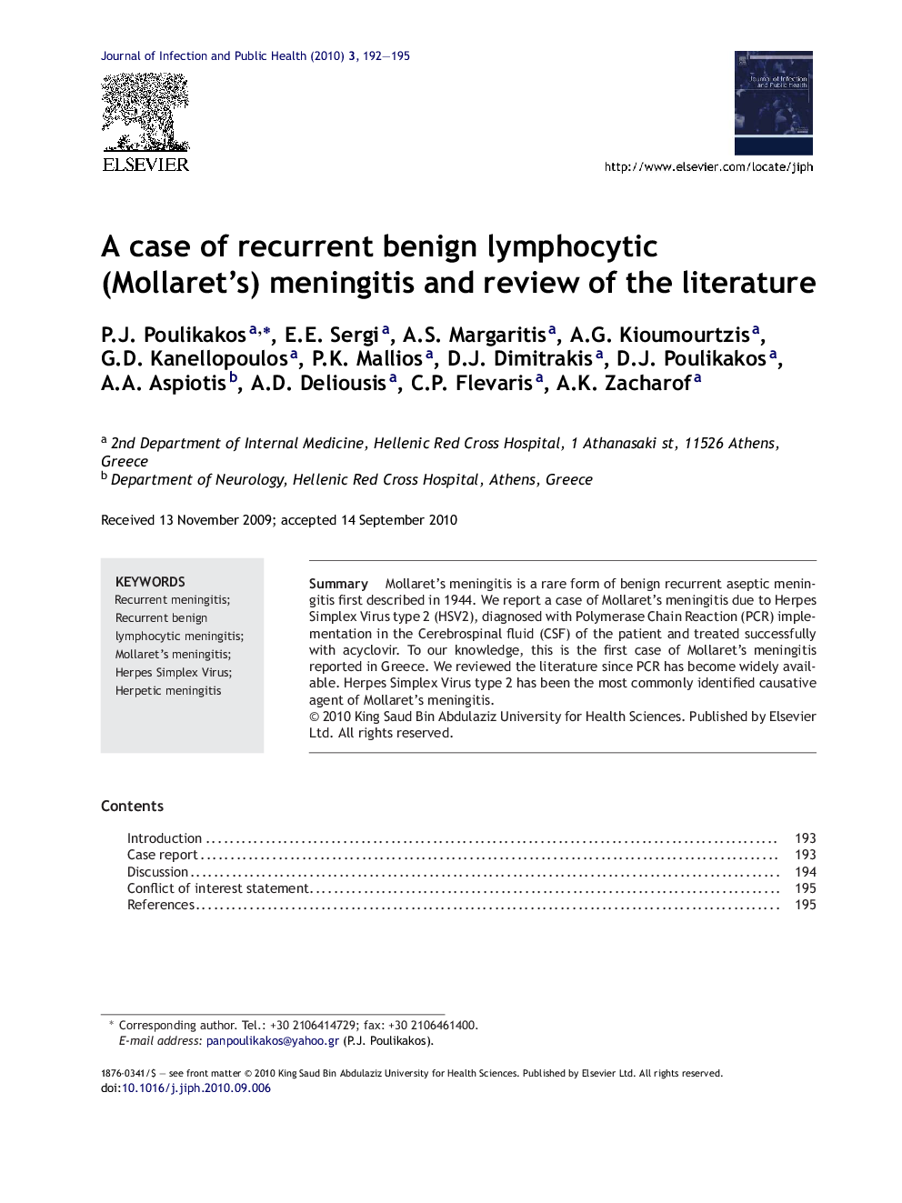 A case of recurrent benign lymphocytic (Mollaret's) meningitis and review of the literature