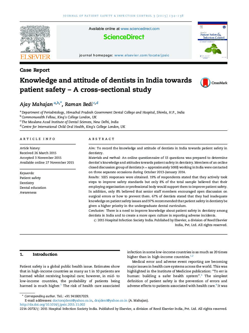 دانش و نگرش دندانپزشکان در هند به سمت ایمنی بیمار یک مطالعه مقطعی 