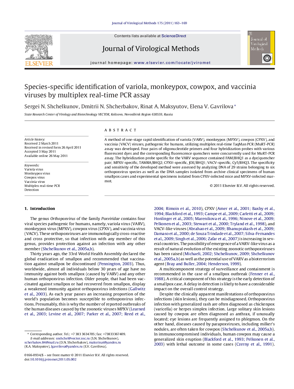 Species-specific identification of variola, monkeypox, cowpox, and vaccinia viruses by multiplex real-time PCR assay