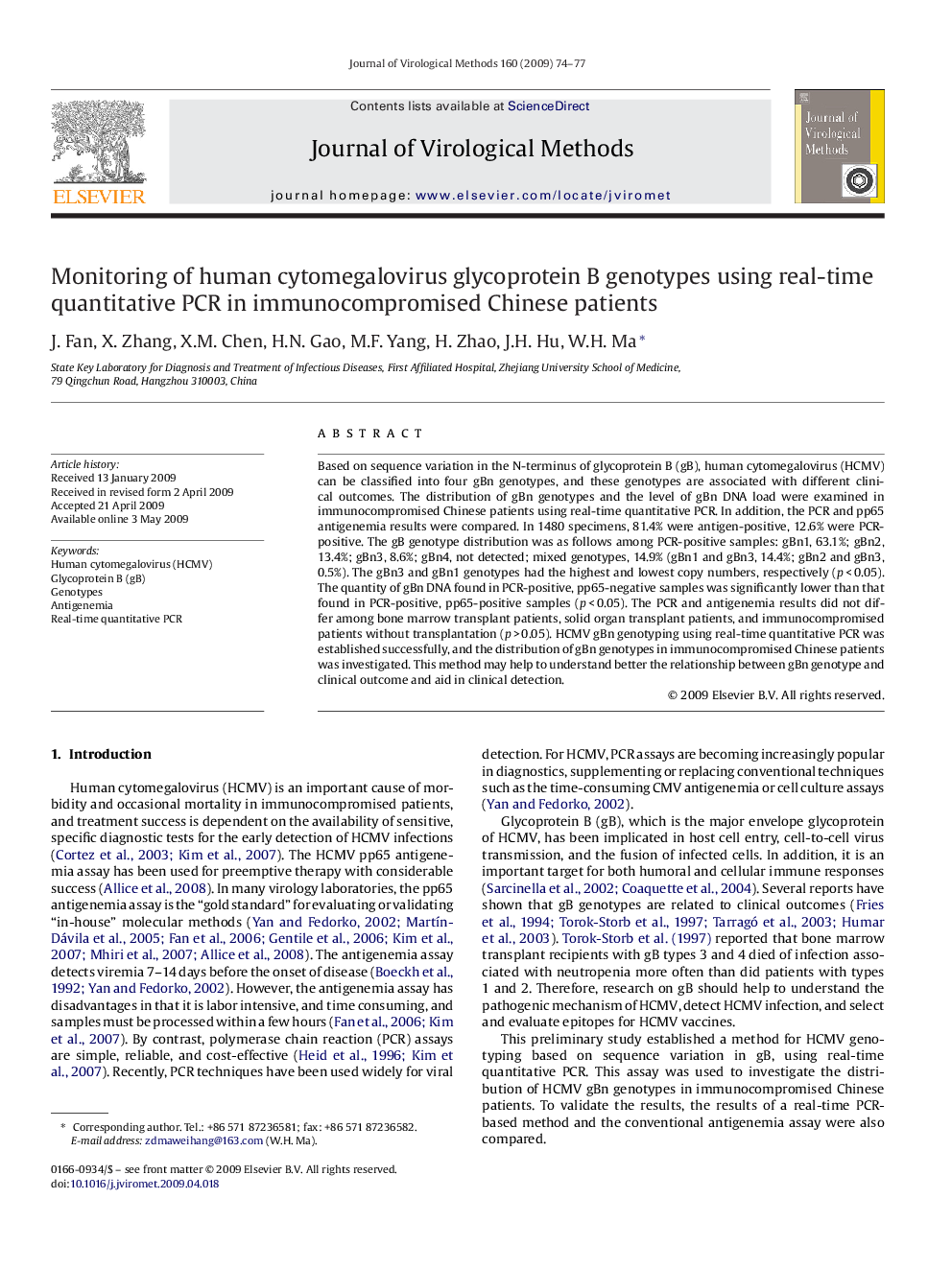 Monitoring of human cytomegalovirus glycoprotein B genotypes using real-time quantitative PCR in immunocompromised Chinese patients