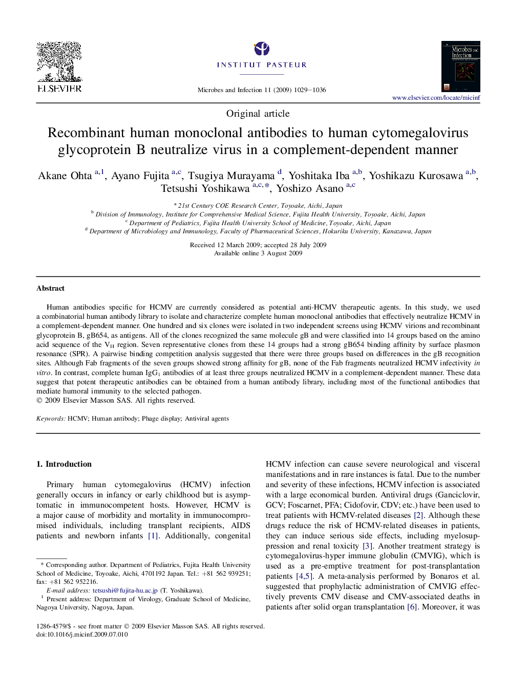 Recombinant human monoclonal antibodies to human cytomegalovirus glycoprotein B neutralize virus in a complement-dependent manner