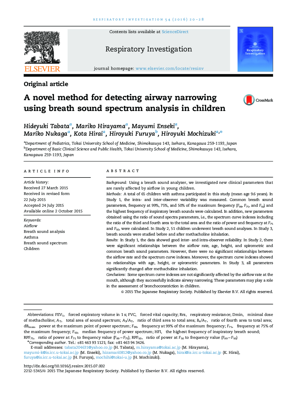 A novel method for detecting airway narrowing using breath sound spectrum analysis in children