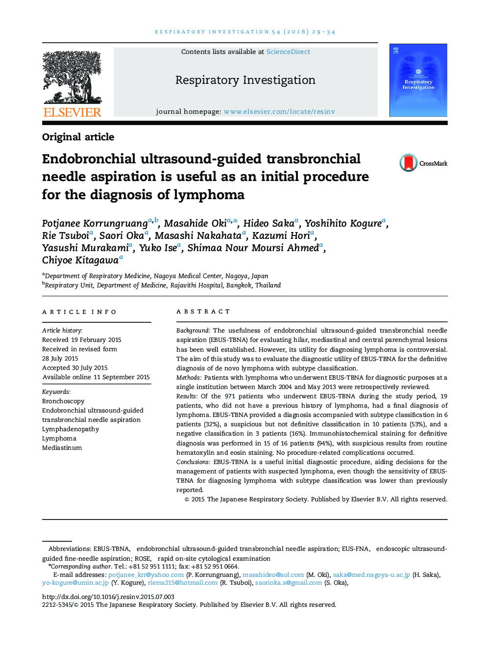 Endobronchial ultrasound-guided transbronchial needle aspiration is useful as an initial procedure for the diagnosis of lymphoma