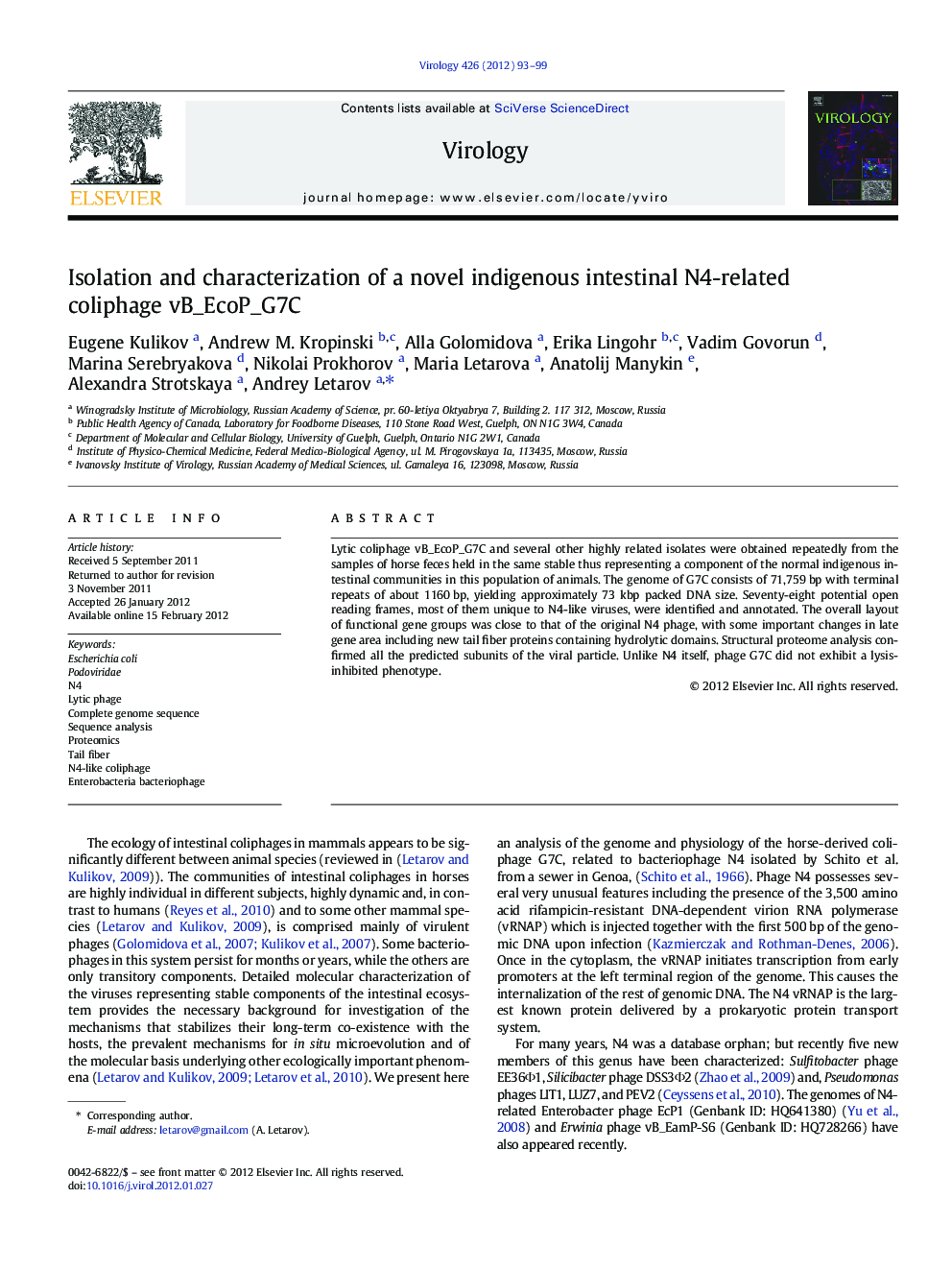 Isolation and characterization of a novel indigenous intestinal N4-related coliphage vB_EcoP_G7C