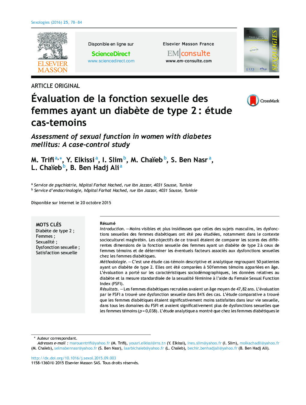 عکس صفحه اول مقاله: Évaluation de la fonction sexuelle des femmes ayant un diabète de type 2 : étude cas-temoins Évaluation de la fonction sexuelle des femmes ayant un diabète de type 2 : étude cas-temoins