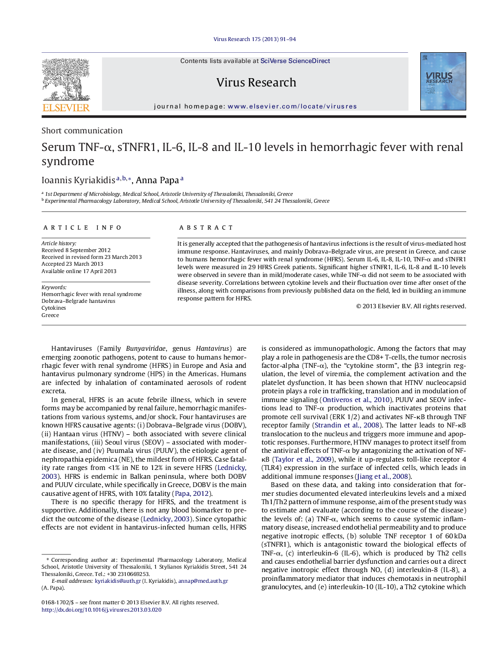 Serum TNF-α, sTNFR1, IL-6, IL-8 and IL-10 levels in hemorrhagic fever with renal syndrome