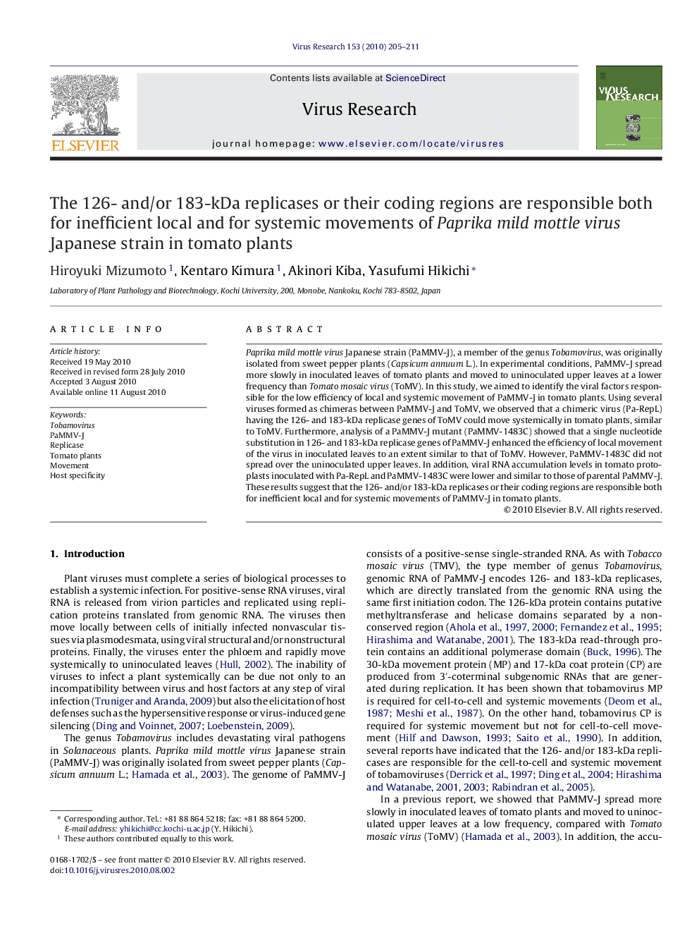 The 126- and/or 183-kDa replicases or their coding regions are responsible both for inefficient local and for systemic movements of Paprika mild mottle virus Japanese strain in tomato plants