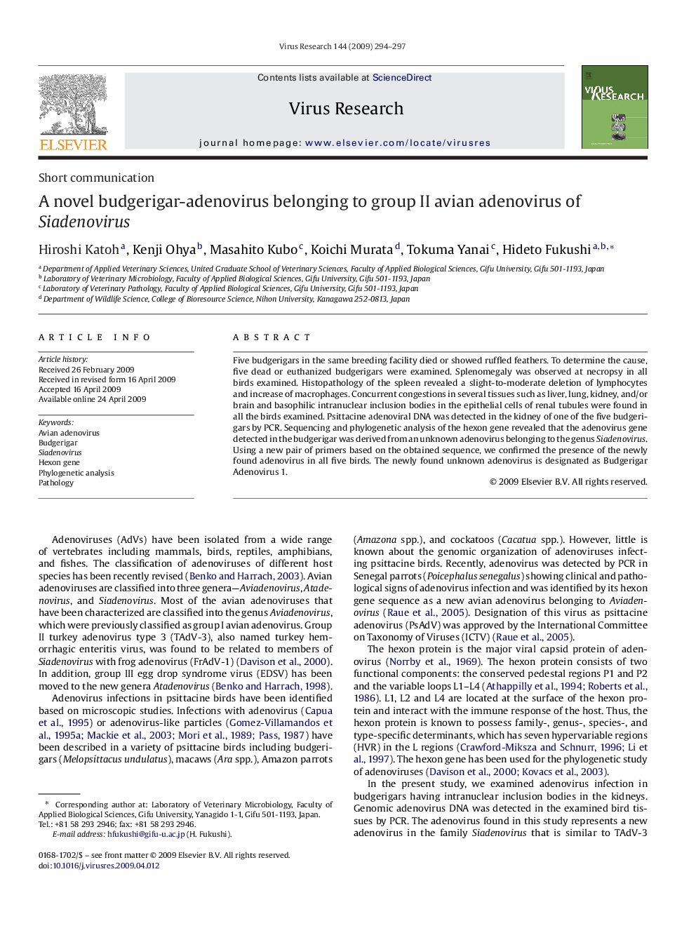 A novel budgerigar-adenovirus belonging to group II avian adenovirus of Siadenovirus