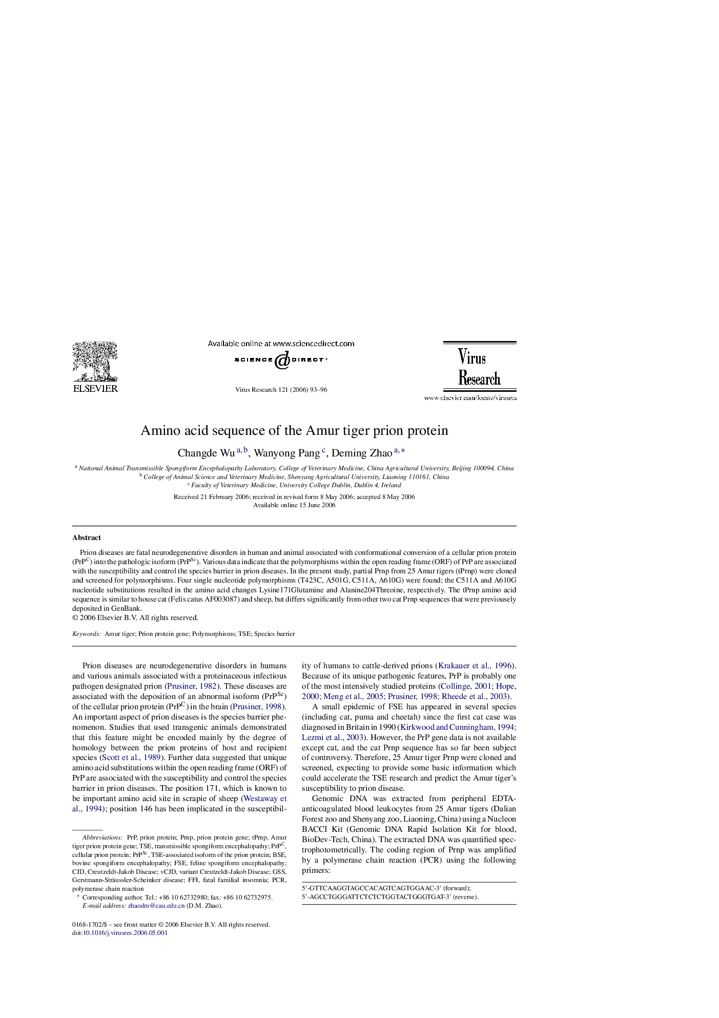 Amino acid sequence of the Amur tiger prion protein