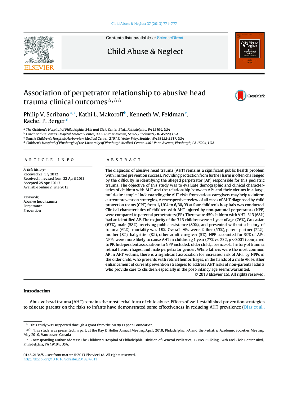 Association of perpetrator relationship to abusive head trauma clinical outcomes 