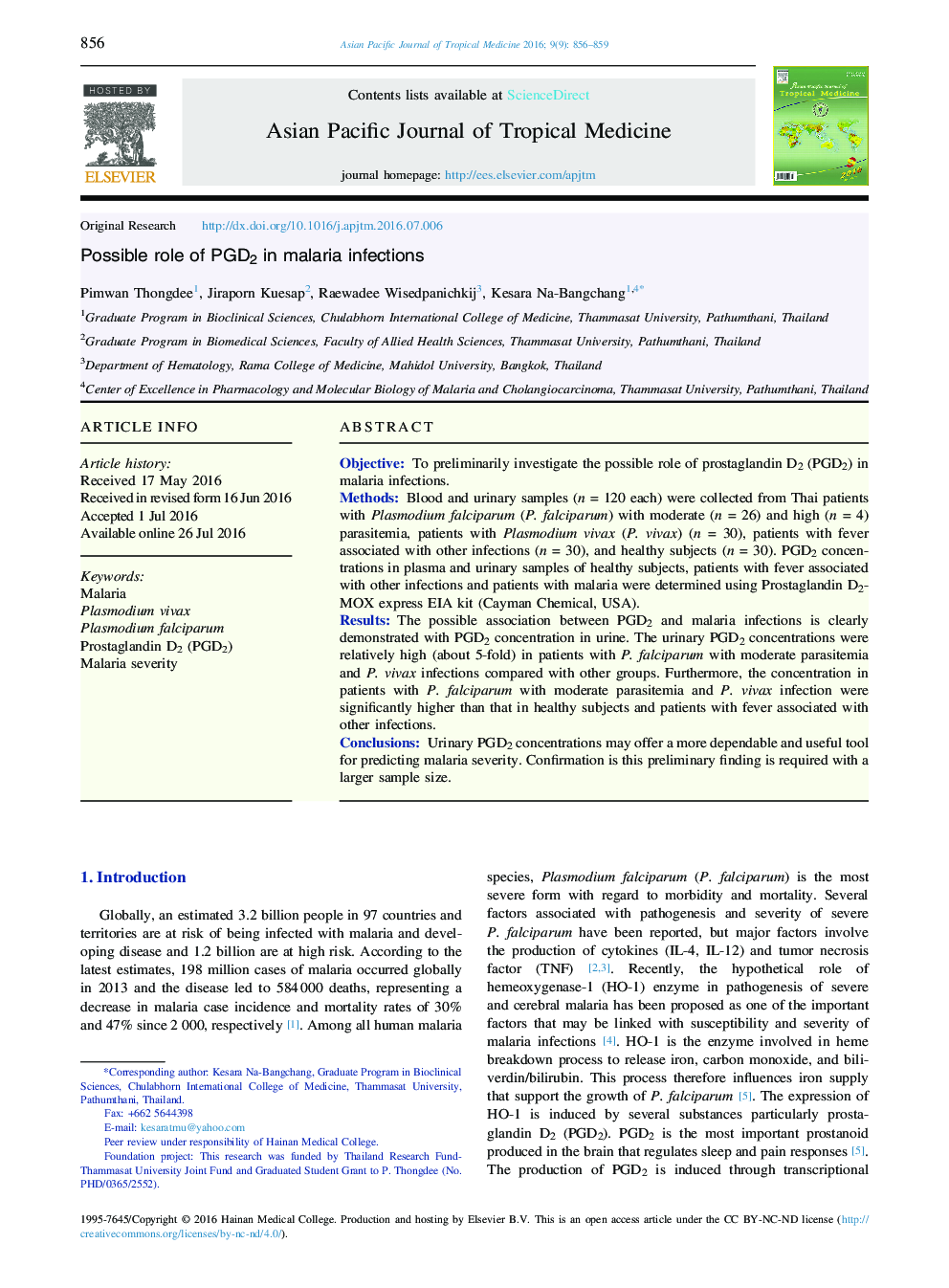 Possible role of PGD2 in malaria infections 