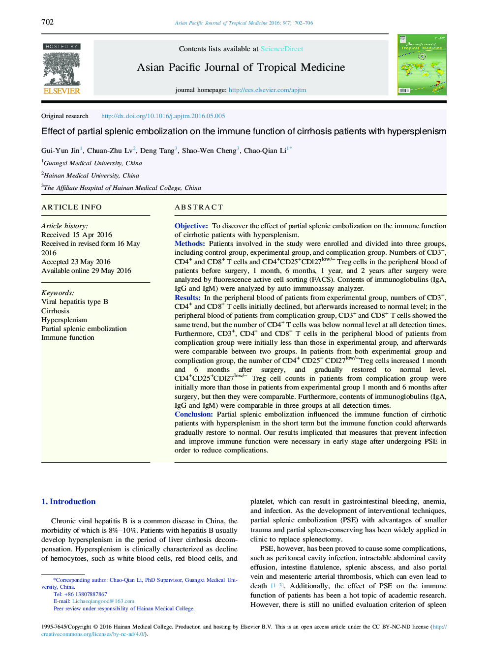 Effect of partial splenic embolization on the immune function of cirrhosis patients with hypersplenism 