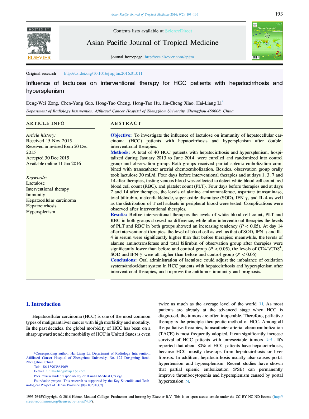 Influence of lactulose on interventional therapy for HCC patients with hepatocirrhosis and hypersplenism 