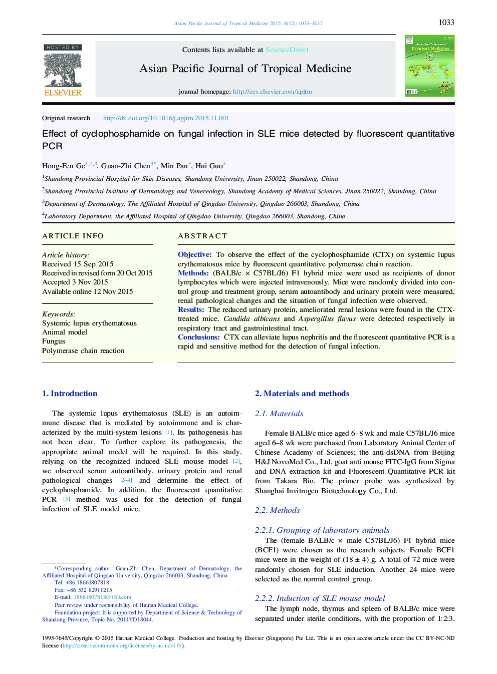 Effect of cyclophosphamide on fungal infection in SLE mice detected by fluorescent quantitative PCR 