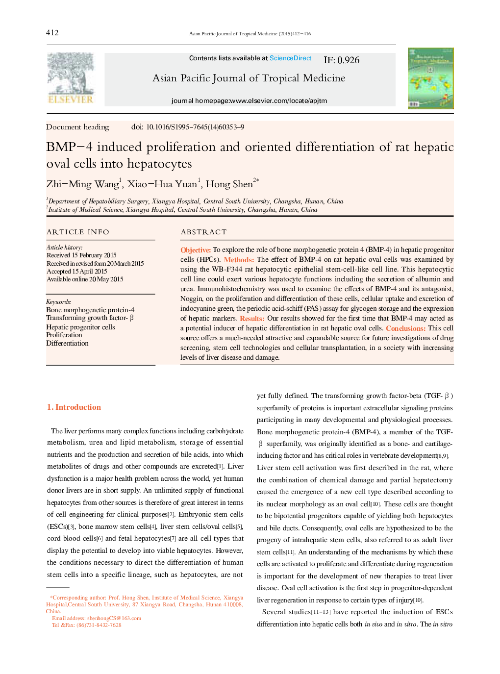 BMP—4 induced proliferation and oriented differentiation of rat hepatic oval cells into hepatocytes 
