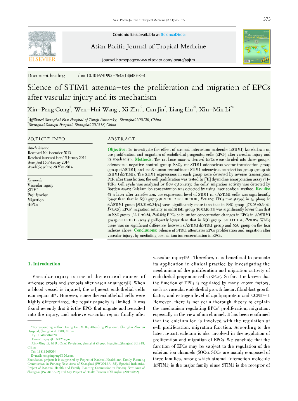 Silence of STIM1 attenua=tes the proliferation and migration of EPCs after vascular injury and its mechanism 