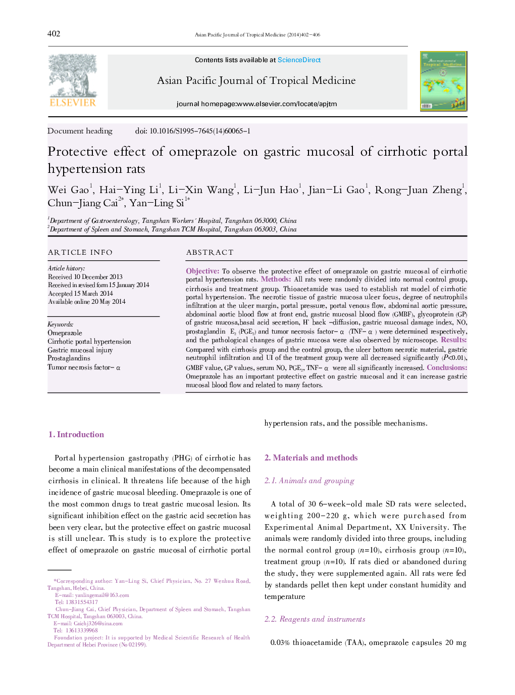 Protective effect of omeprazole on gastric mucosal of cirrhotic portal hypertension rats 