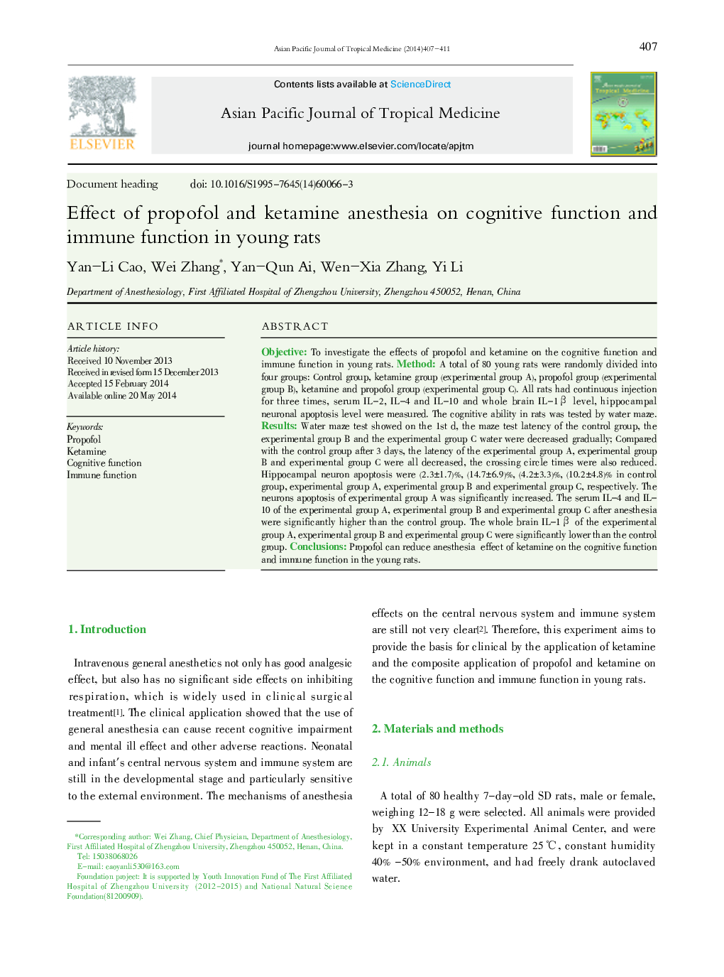 Effect of propofol and ketamine anesthesia on cognitive function and immune function in young rats 