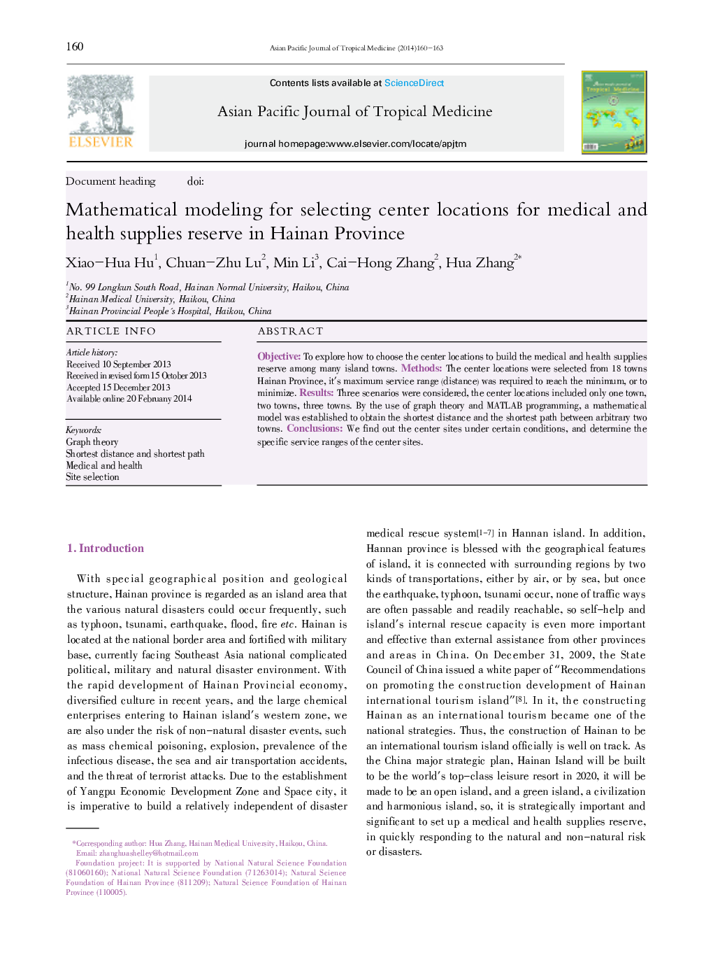 Mathematical modeling for selecting center locations for medical and health supplies reserve in Hainan Province 
