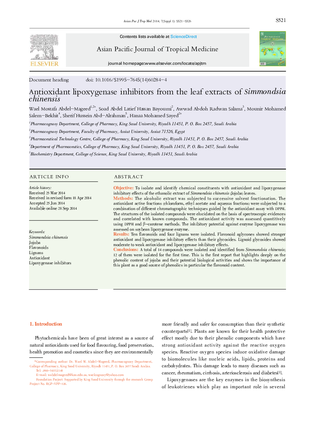 Antioxidant lipoxygenase inhibitors from the leaf extracts of Simmondsia chinensis 