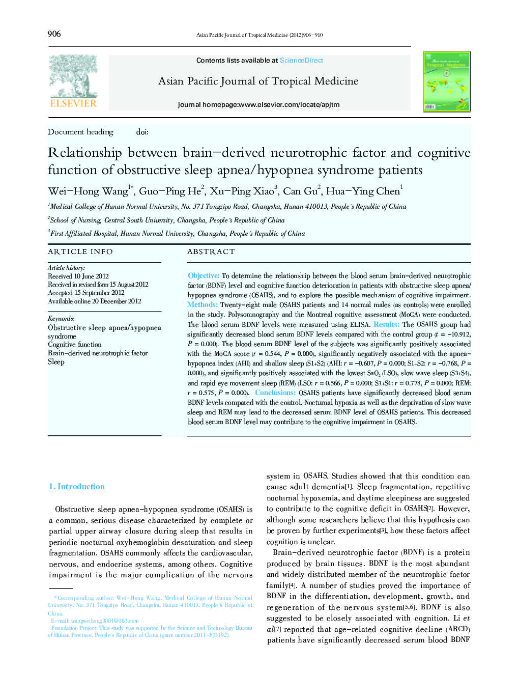 Relationship between brain–derived neurotrophic factor and cognitive function of obstructive sleep apnea/hypopnea syndrome patients 