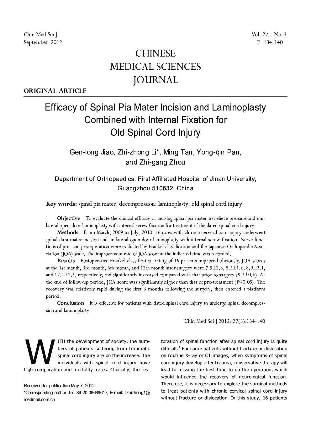 Efficacy of Spinal Pia Mater Incision and Laminoplasty Combined with Internal Fixation for Old Spinal Cord Injury
