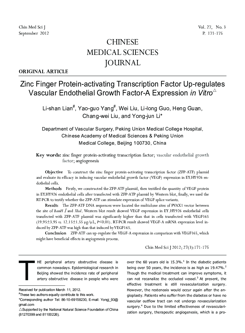 Zinc Finger Protein-activating Transcription Factor Up-regulates Vascular Endothelial Growth Factor-A Expression in Vitro 
