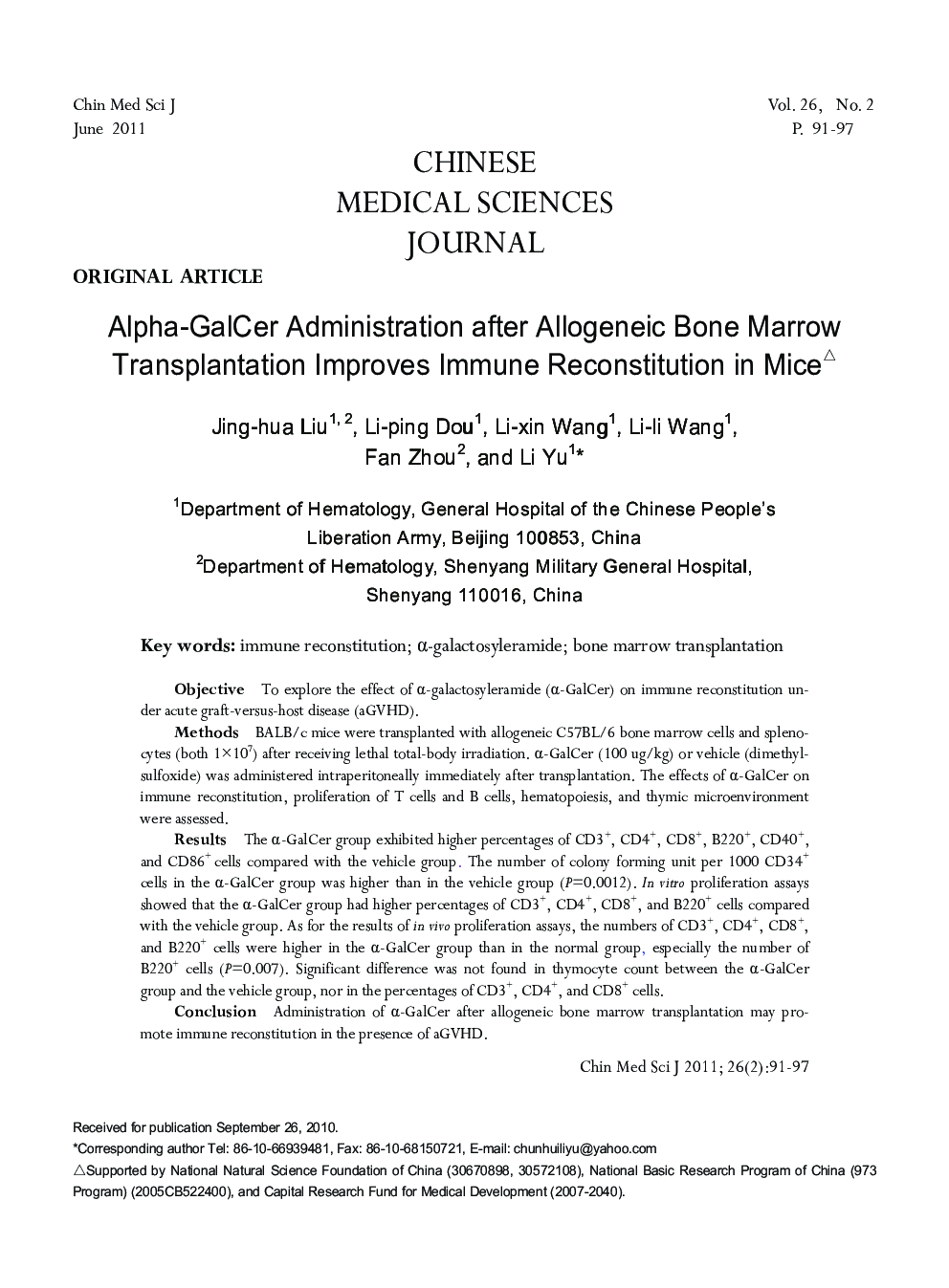 Alpha-GalCer Administration after Allogeneic Bone Marrow Transplantation Improves Immune Reconstitution in Mice 