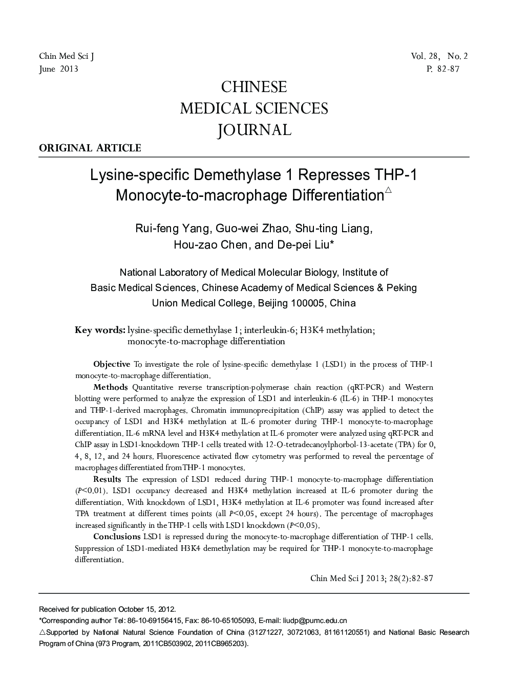 Lysine-specific Demethylase 1 Represses THP-1 Monocyte-to-macrophage Differentiation 