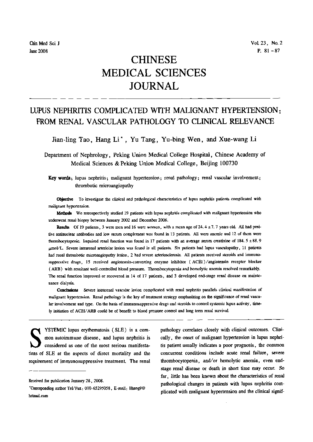 Lupus Nephritis Complicated With Malignant Hypertension: From Renal Vascular Pathology to Clinical Relevance