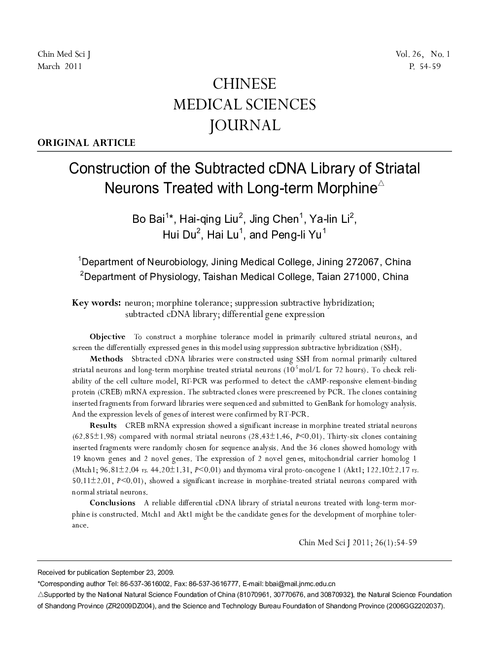 عکس صفحه اول مقاله: Construction of the Subtracted cDNA Library of Striatal Neurons Treated with Long-term Morphine Construction of the Subtracted cDNA Library of Striatal Neurons Treated with Long-term Morphine
