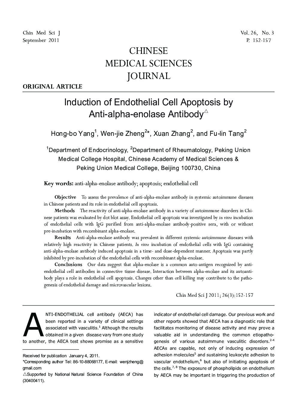 Induction of Endothelial Cell Apoptosis by Anti-alpha-enolase Antibody 