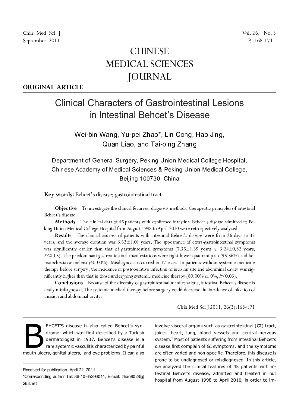 Clinical Characters of Gastrointestinal Lesions in Intestinal Behcet's Disease
