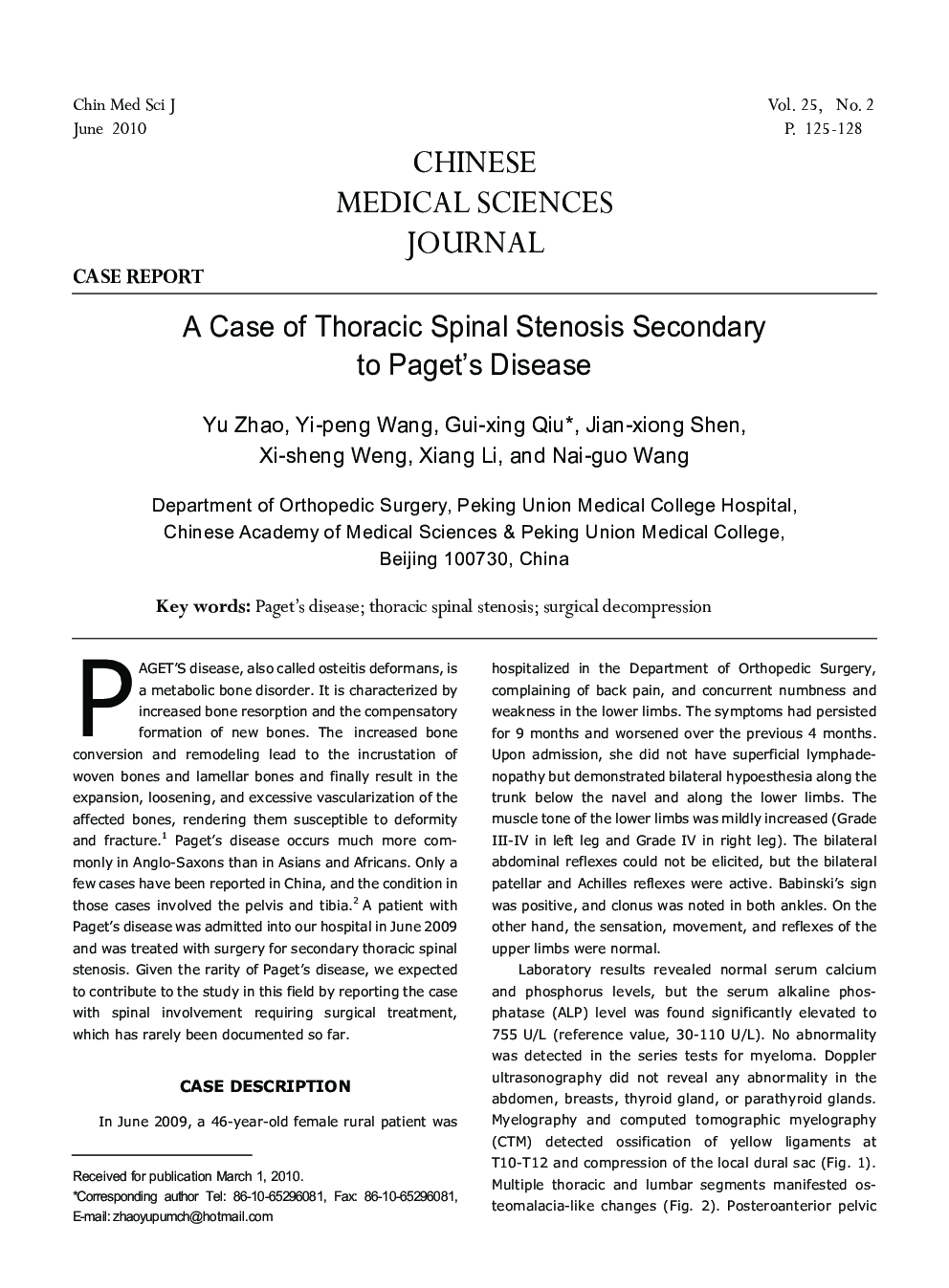 A Case of Thoracic Spinal Stenosis Secondary to Paget's Disease