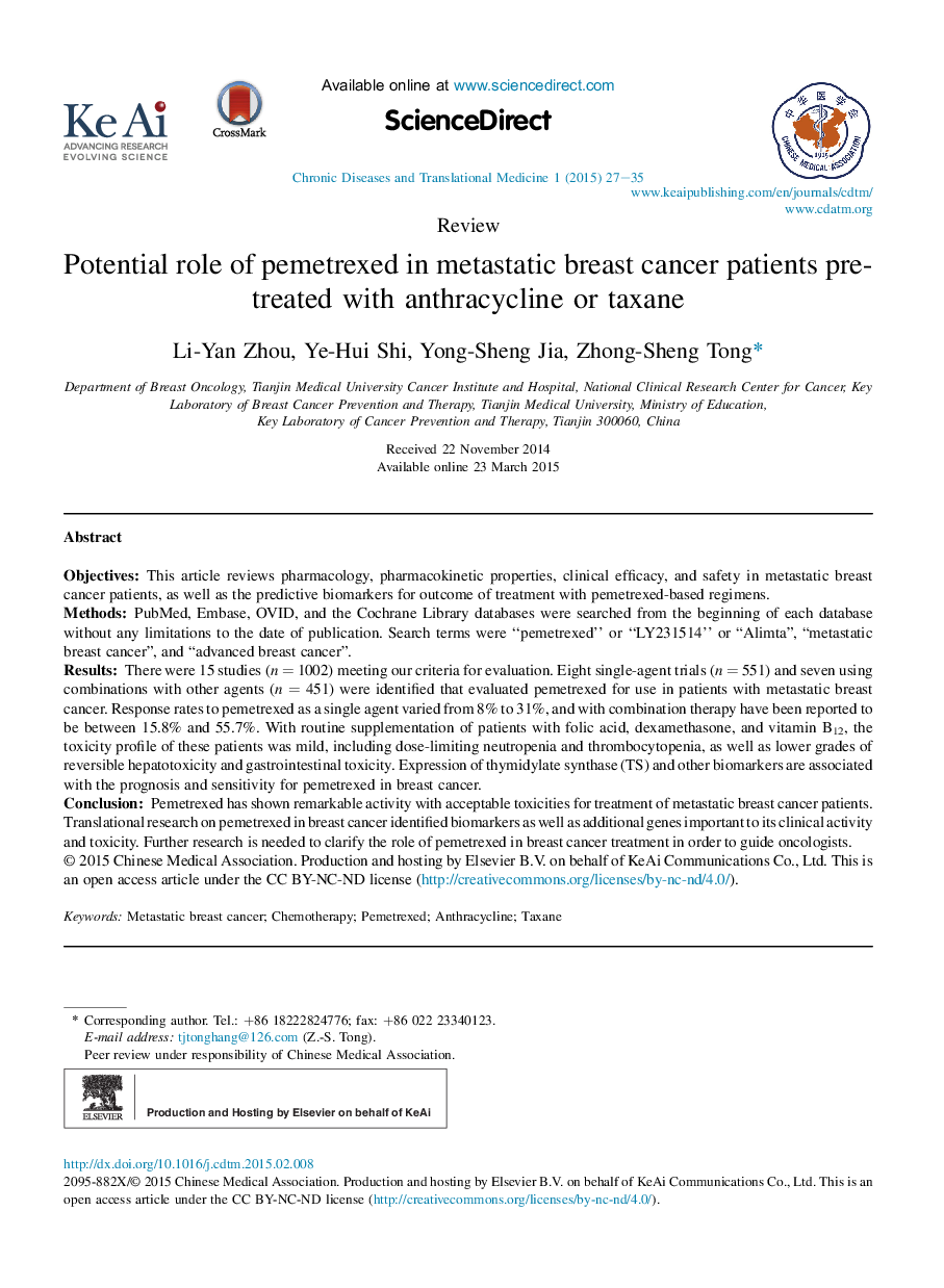 Potential role of pemetrexed in metastatic breast cancer patients pre-treated with anthracycline or taxane 