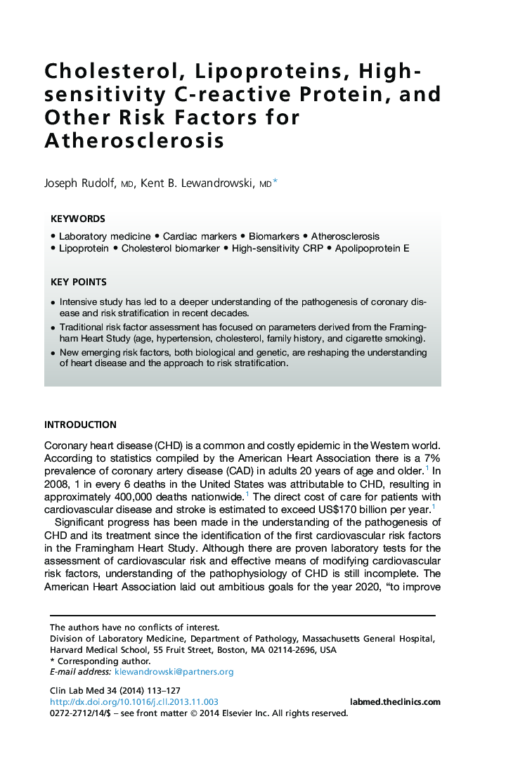 کلسترول، لیپوپروتئین ها، پروتئین واکنش پذیر با حساسیت بالا و سایر عوامل خطر برای آترواسکلروز 