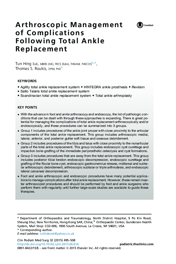 Arthroscopic Management of Complications Following Total Ankle Replacement