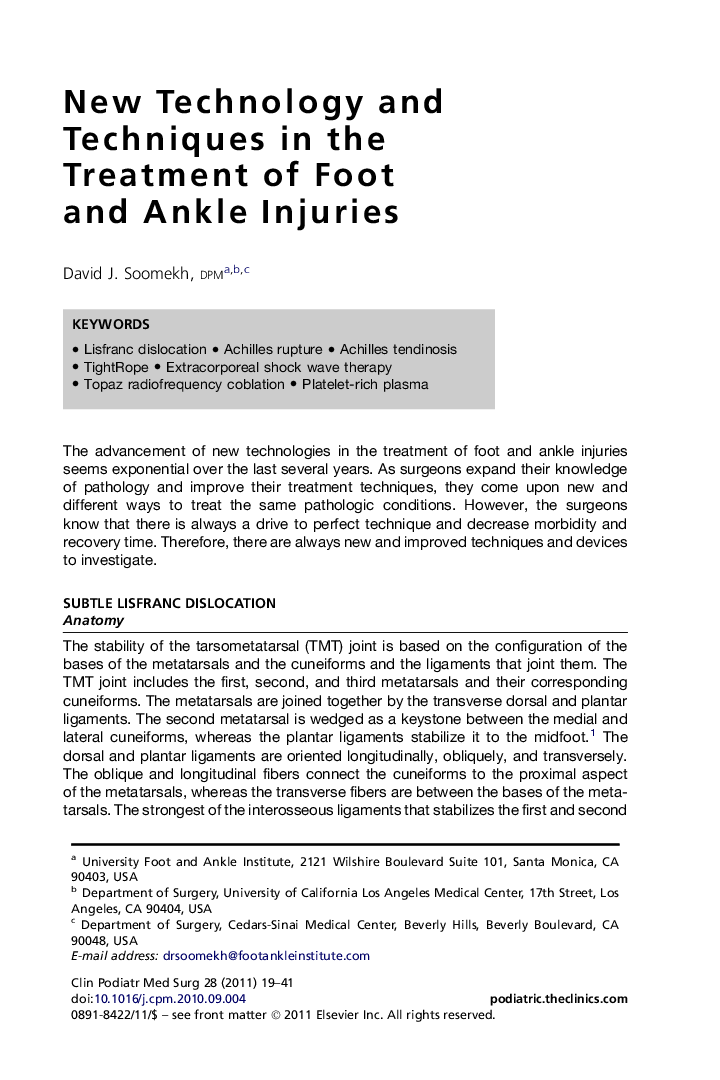 New Technology and Techniques in the Treatment of Foot and Ankle Injuries
