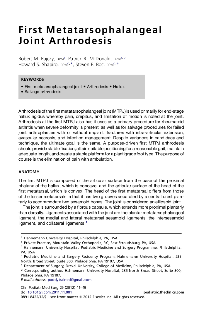 First Metatarsophalangeal Joint Arthrodesis