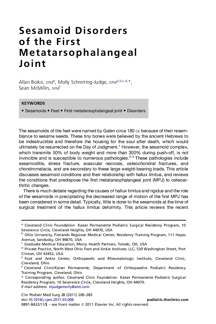 Sesamoid Disorders of the First Metatarsophalangeal Joint