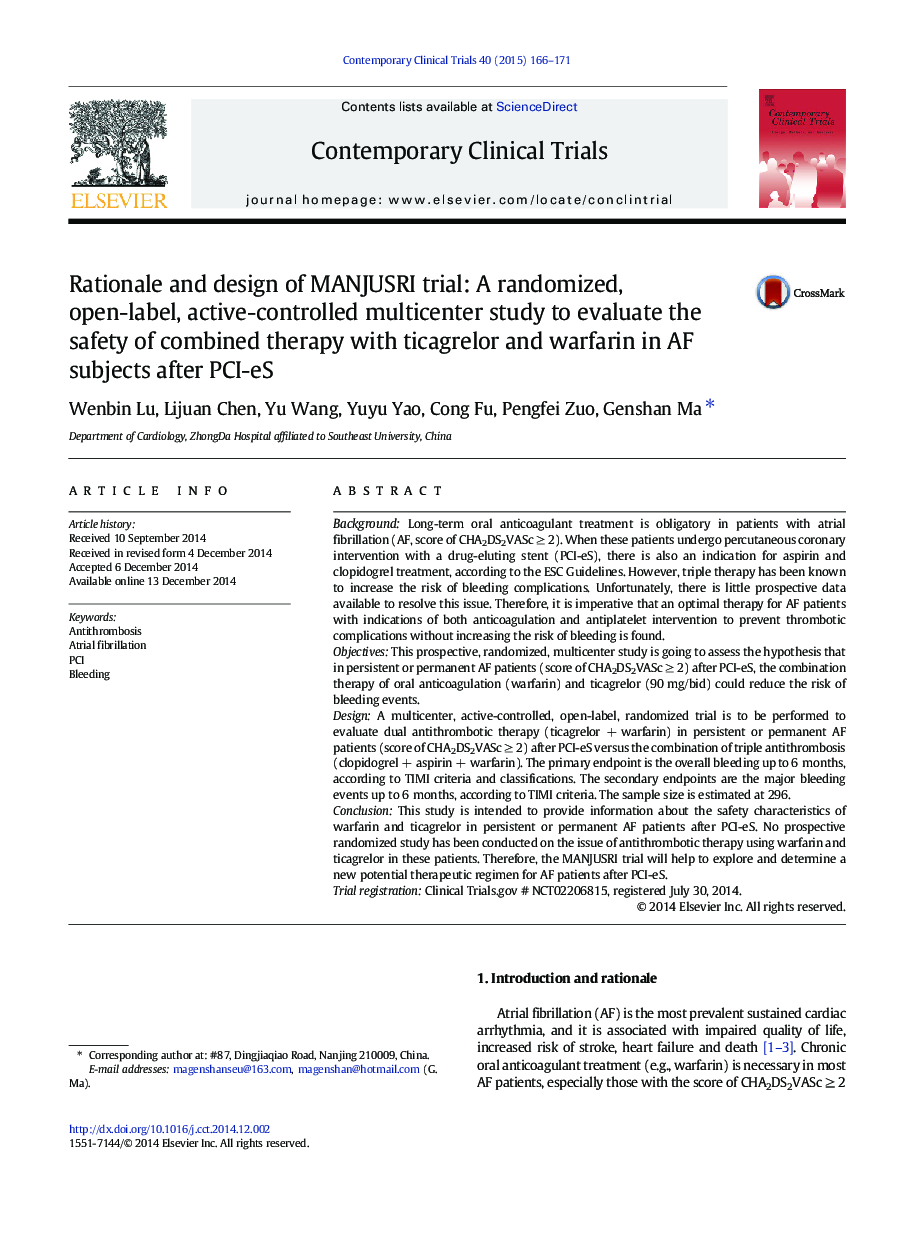 Rationale and design of MANJUSRI trial: A randomized, open-label, active-controlled multicenter study to evaluate the safety of combined therapy with ticagrelor and warfarin in AF subjects after PCI-eS