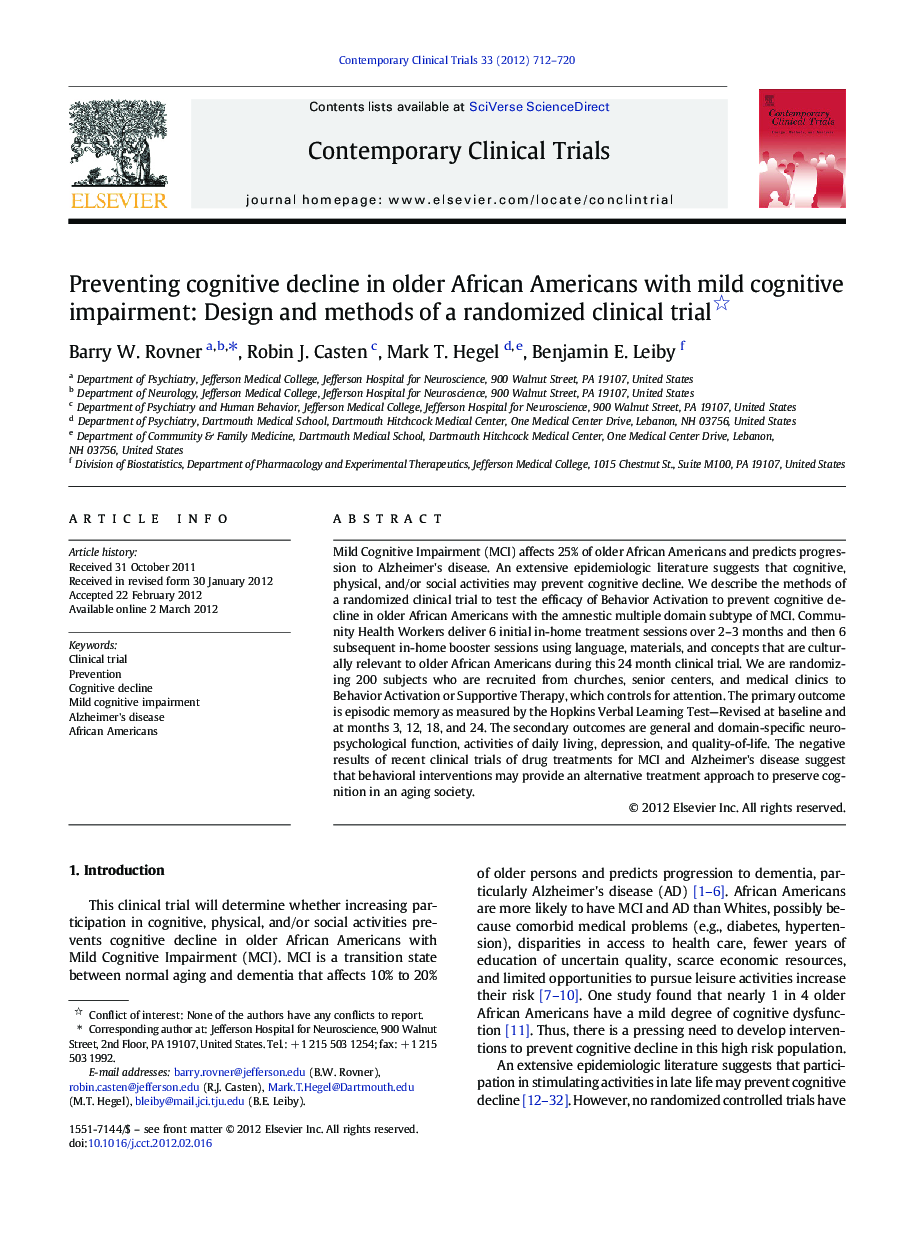 Preventing cognitive decline in older African Americans with mild cognitive impairment: Design and methods of a randomized clinical trial 