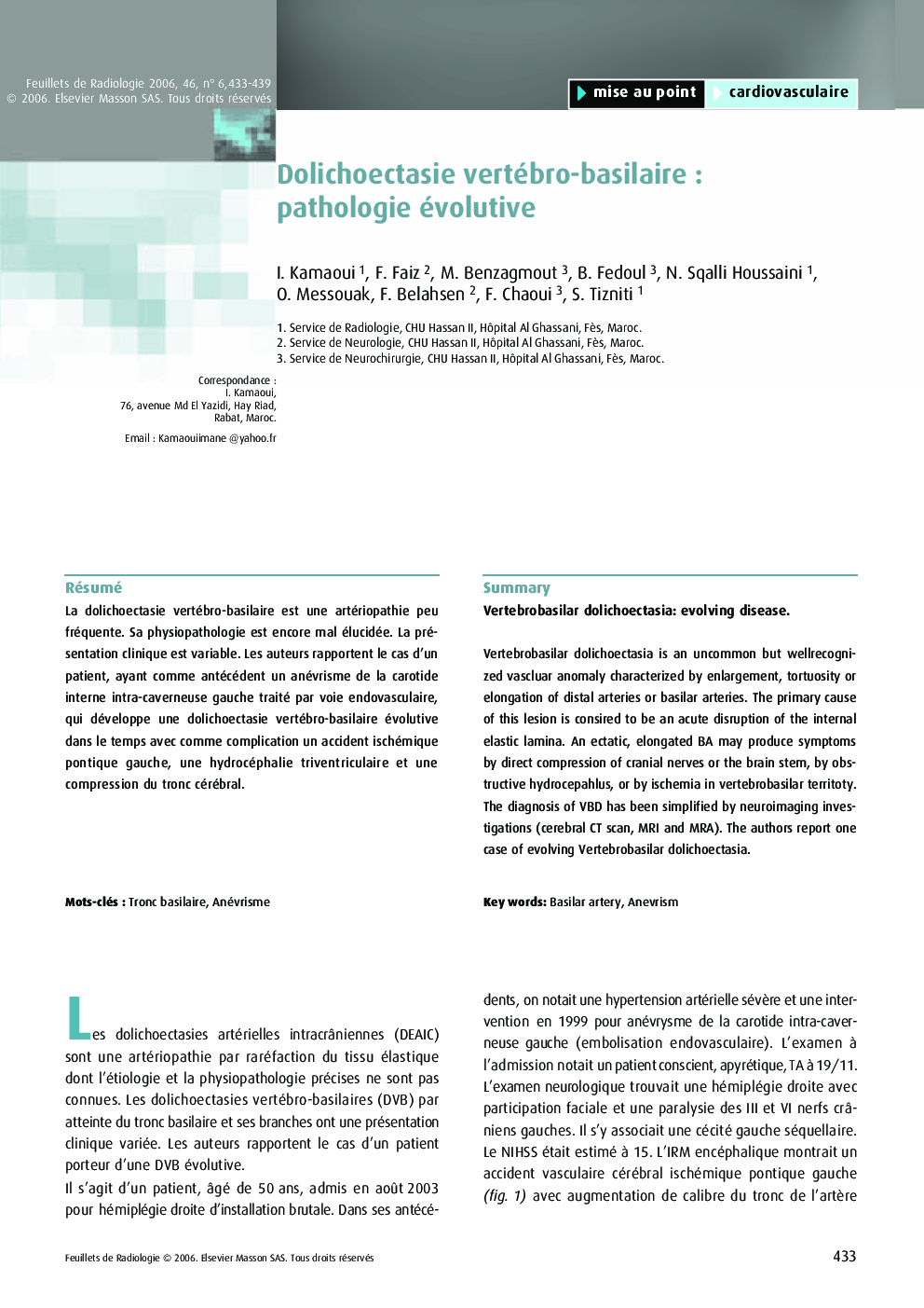 Dolichoectasie vertébro-basilaire : pathologie évolutive
