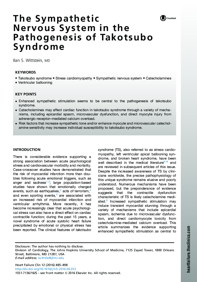 سیستم عصبی سمپاتیک در پاتوژنز سندرم تاکوتسوبو 