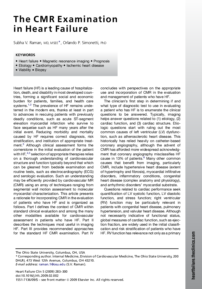 The CMR Examination in Heart Failure